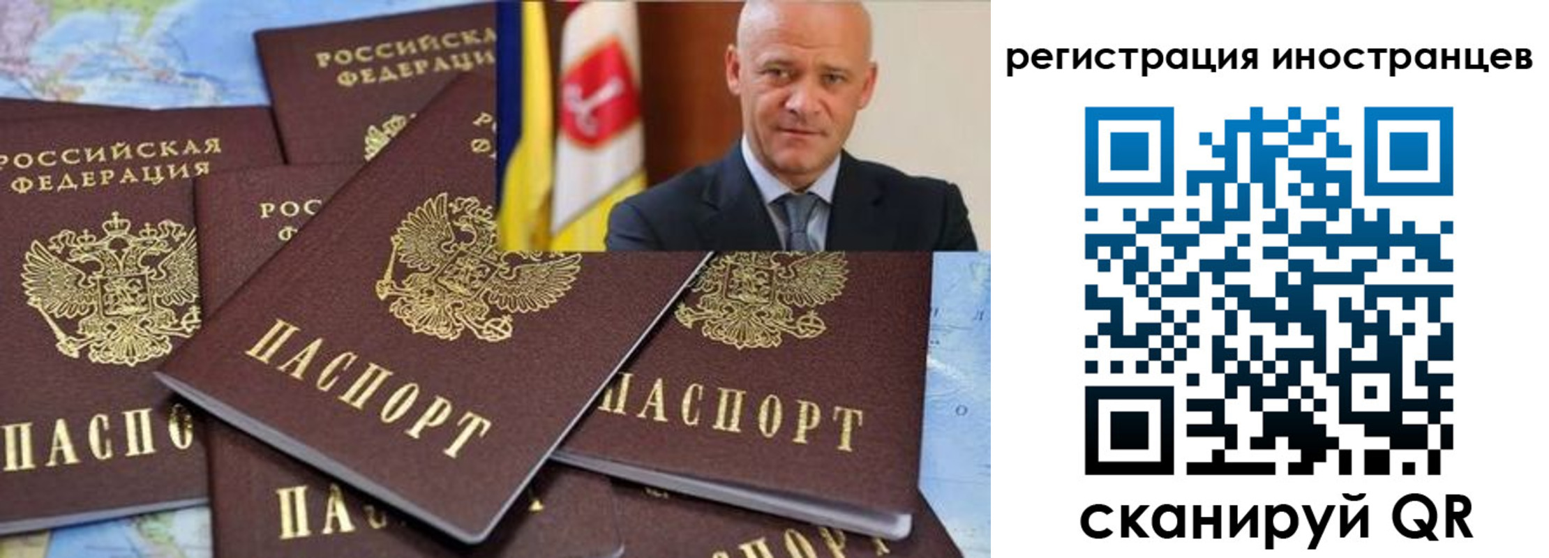 временная регистрация поиск в Кумертау