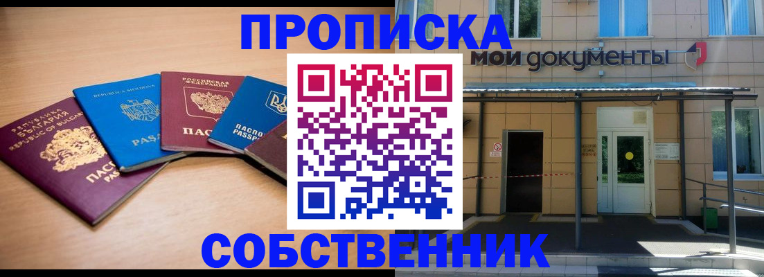 регистрация для дет. сада в Кумертау